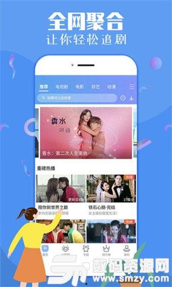 大棒探宝爆料视频下载,视频爆料背后的宝藏之谜